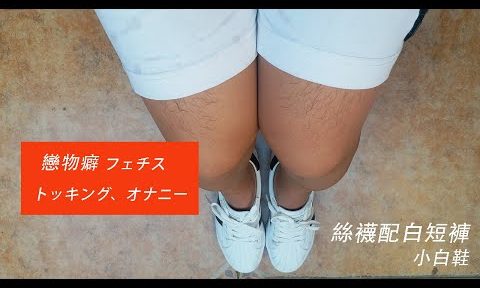 The  Pantyhose That Perfect Match Your Skin Color| Natural Color Pantyhose